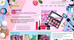 Desktop Screenshot of konkurs.fix-price.ru